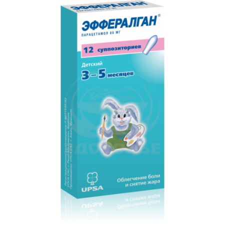 Эффералган свечи для детей 80 мг 12
