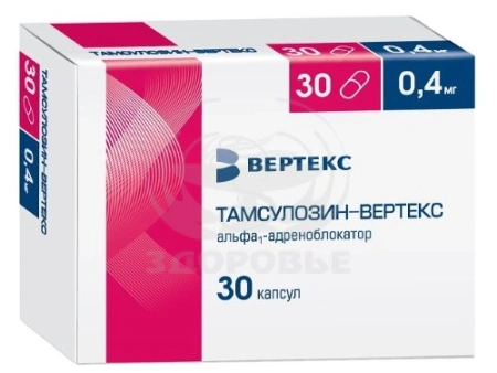 Тамсулозин капсулы с пролонгированным высвобождением 0.4мг 30