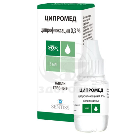 Ципромед глазные капли 0.3% 5 мл