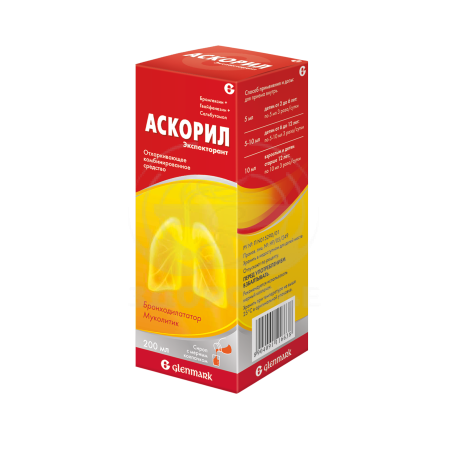 Аскорил экспекторант сироп 200мл