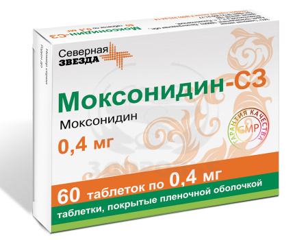 Моксонидин-СЗ таблетки покрытые оболочкой 0.4 мг 60