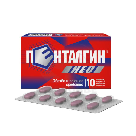 Пенталгин Нео таб. 10