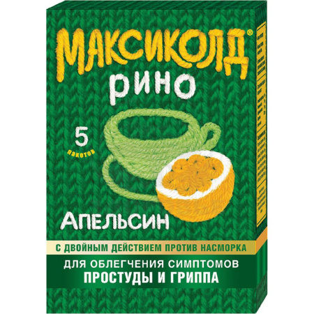 Максиколд Рино апельсин порошок 15г 5