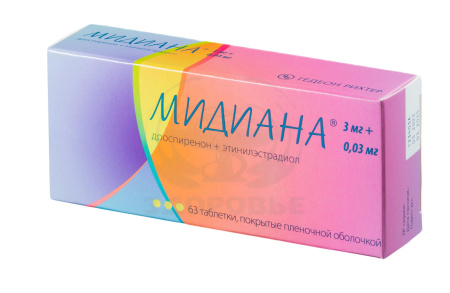 Мидиана таблетки покрытые оболочкой 63