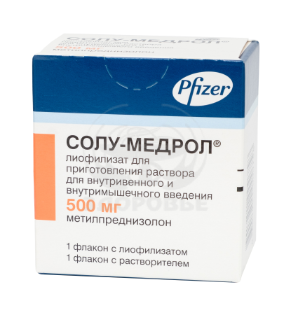Солу-медрол лиофилизат для приготовления раствора для внутривенного и внутримышечного введения 500мг флакон 1+растворитель 7.8мл