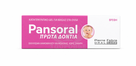 Пансорал гель для детей Первые зубы 15г
