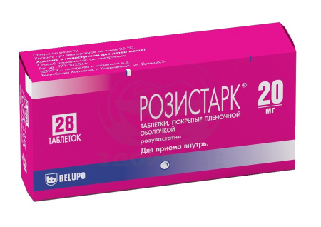 Розистарк таблетки покрытые оболочкой 20мг 28