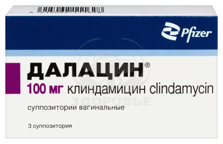 Далацин свечи вагинальные 100 мг 3