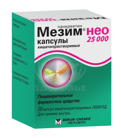 Мезим Нео капсулы 25000ЕД флакон 20