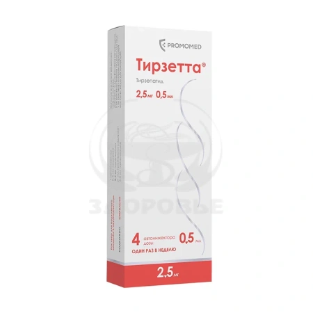 Тирзетта раствор для п/к введения 2.5мг/доза 0.5 мл шприцы в автоинжекторах 4