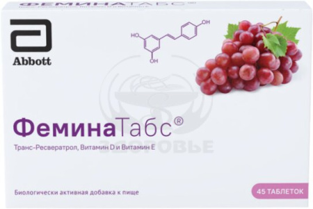 ФеминаТабс таблетки для рассасывания 170мг 45