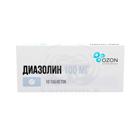 Диазолин таблетки 100мг 10 (Озон)
