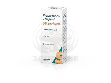 Мометазон Сандоз спрей назальный 50 мкг/доза флакон 10г 60 доз