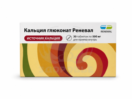 Кальция глюконат таблетки 0.5г 30 (Реневал)