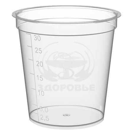 Стаканчик для приема лекарств пластиковый 30 мл