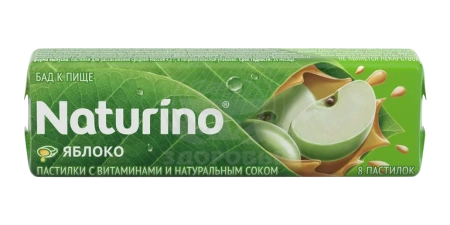 Натурино пастилки с витаминами и натуральным соком яблока 4.2г 8