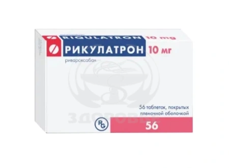 Рикулатрон таблетки покрытые пленочной оболочкой 10 мг 56