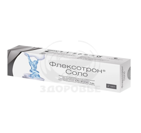 Флексотрон Соло имплантат вязкоэластичный стерильный для внутрисуставного введения 2.2% 2 мл шприц