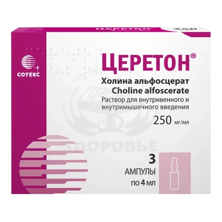 Церетон ампулы 4мл 3