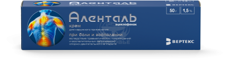 Аленталь крем для наружного применения 1.5% 50г