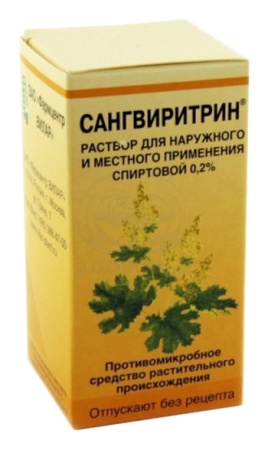 Сангвиритрин раствор 0.2% 50мл