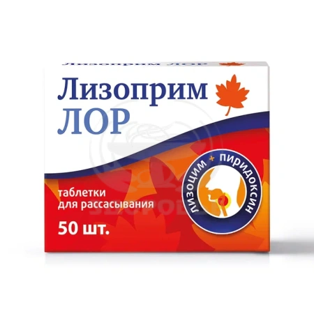 Лизоприм Лор таблетки 50
