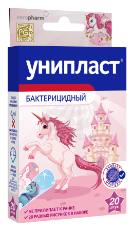 Лейкопластыри Унипласт бактерицидные детский Единороги 20