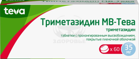 Триметазидин МВ Тева таблетки пролонгированные покрытые пленочной оболочкой 35 мг 60