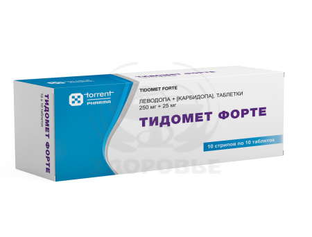 Тидомет форте таблетки 100