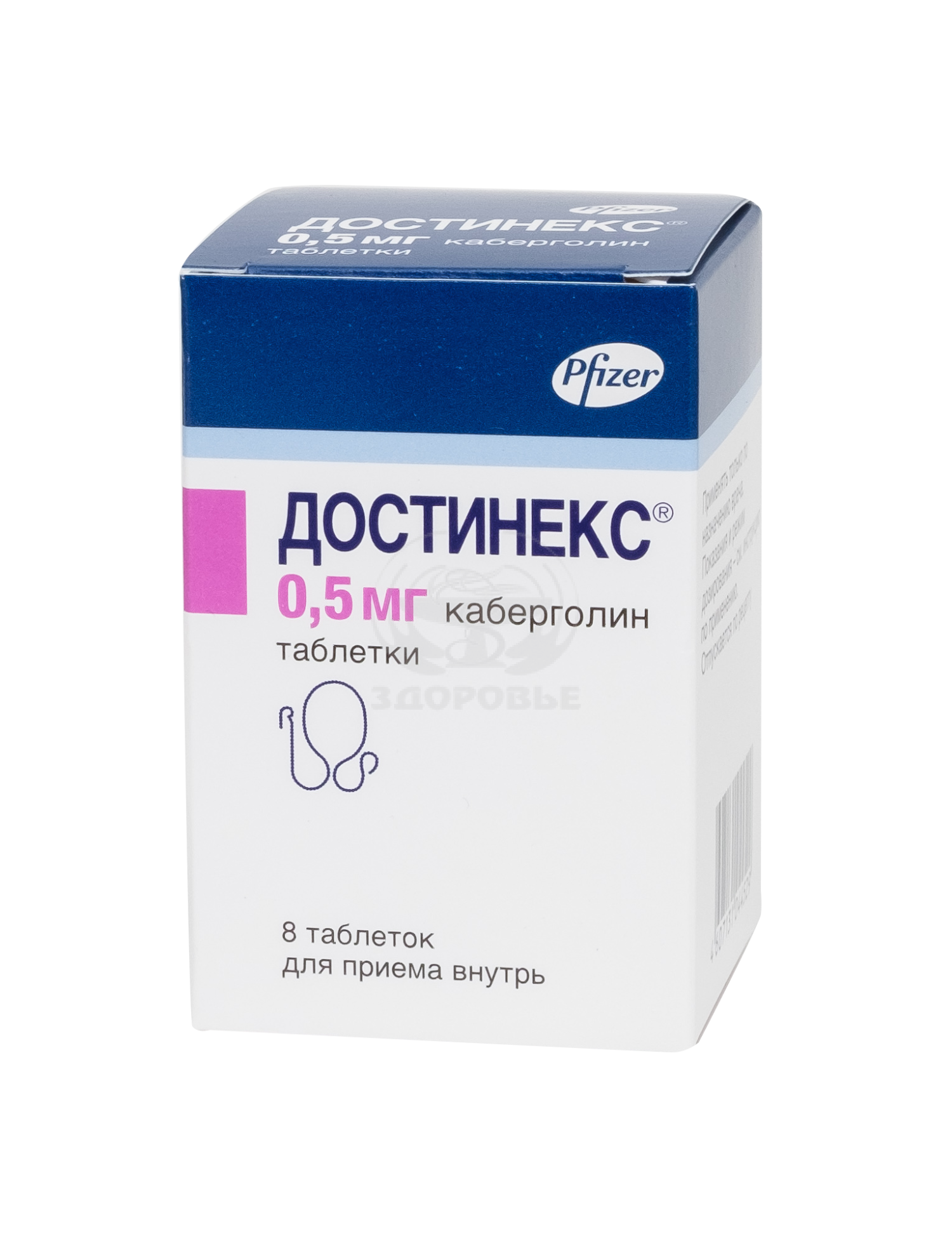 Золофт какую дозу. Золофт какую дозу