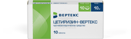Цетиризин таблетки покрытые оболочкой 10мг 10 (Вертекс)