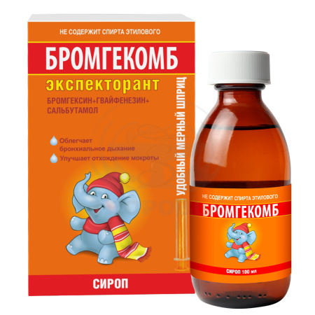 Бромгекомб экспекторант сироп 2 мг + 50 мг + 1 мг/5 мл флакон 100 мл