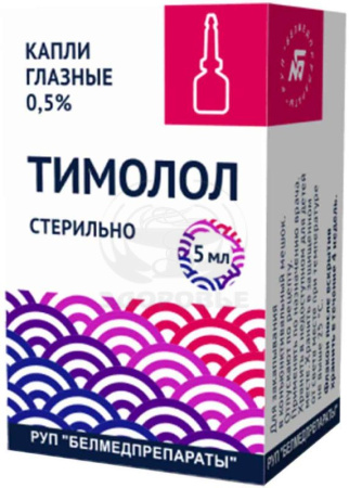 Тимолол глазные капли 0.5% 5мл