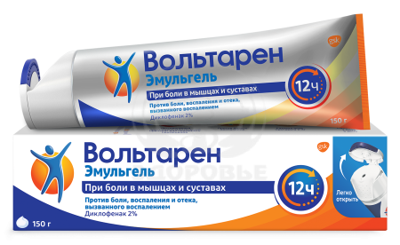Вольтарен эмульгель 2% 150г