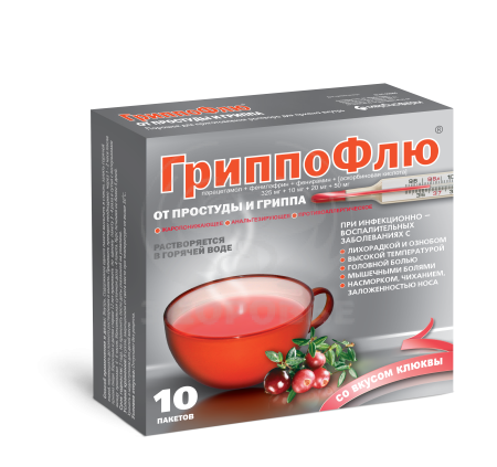 ГриппоФлю от простуды и гриппа порошок пакетики клюква 10