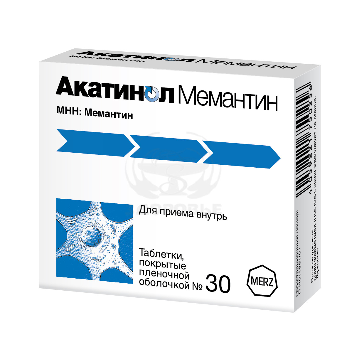 Акатинол мемантин 10 мг аналоги Акатинол мемантин 10 мг аналоги