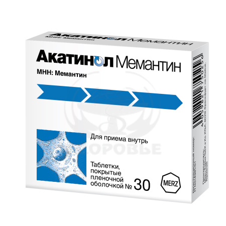 Акатинол мемантин таблетки покрытые оболочкой 10мг 30