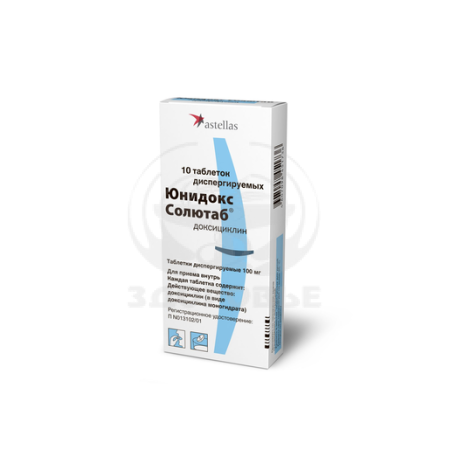 Юнидокс солютаб таблетки диспергируемые 100мг 10
