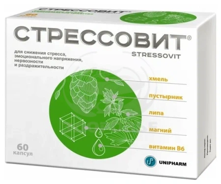 Стрессовит капсулы 654 мг 60