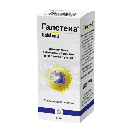 Галстена капли для внутреннего применения флакон 50мл