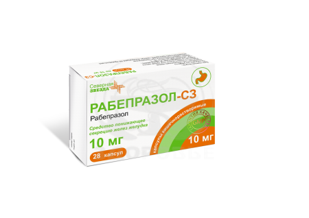 Рабепразол-СЗ капсулы 10мг 28
