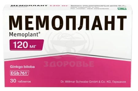Мемоплант таблетки покрытые оболочкой 120 мг 30