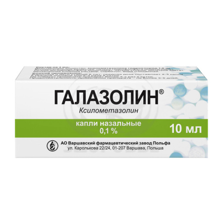 Галазолин 0.1% флакон 10мл