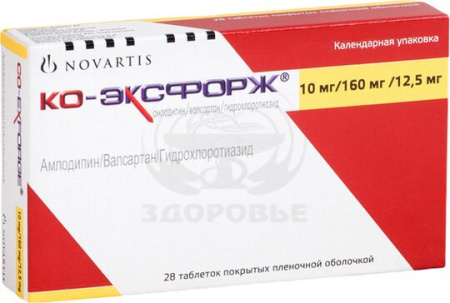 Ко-эксфорж таблетки 10мг/160мг/12.5мг 28