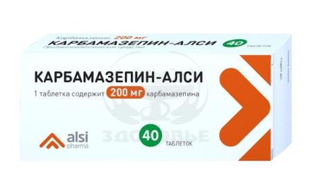 Карбамазепин таблетки 200 мг 40
