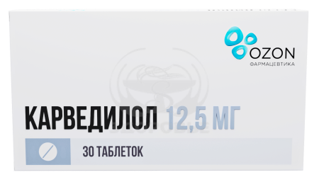 Карведилол таблетки 12.5мг 30 (Озон)