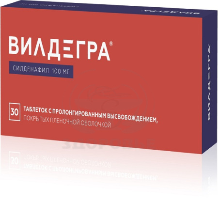 Вилдегра таблетки пролонгированные покрытые оболочкой 100мг 30