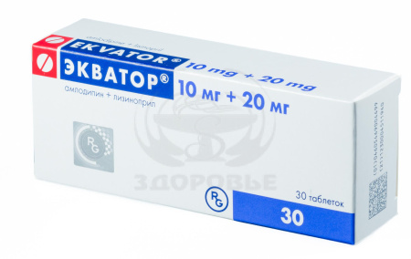 Экватор таблетки 10мг+20мг 30