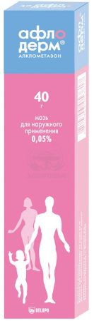 Афлодерм мазь 0.05% 40г туба