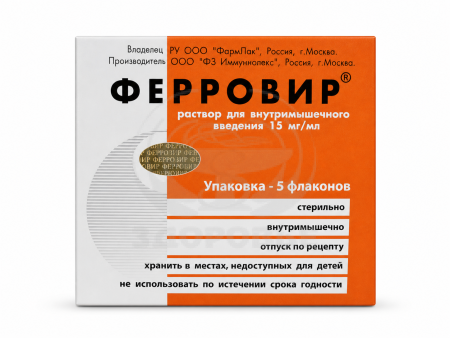 Ферровир раствор для инъекций 15мг/мл 5мл 5